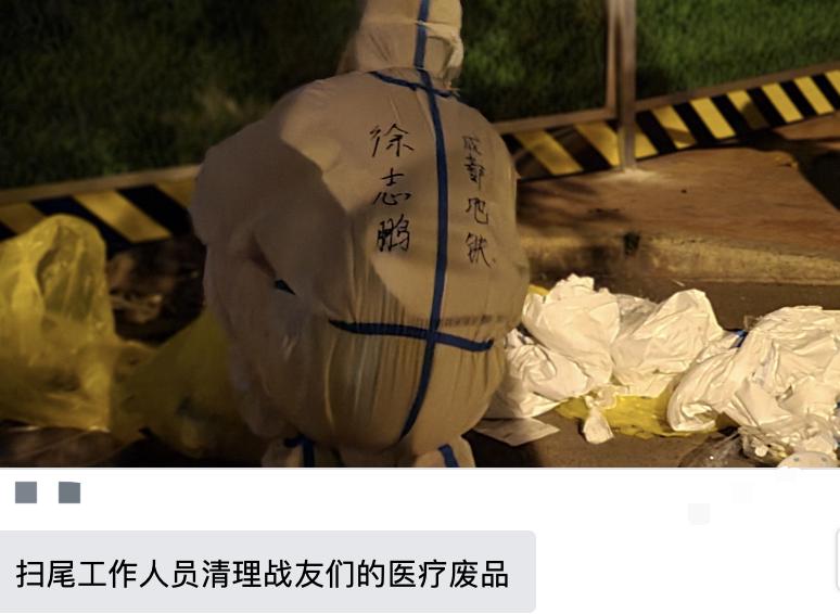 找到了，他叫杨磊！