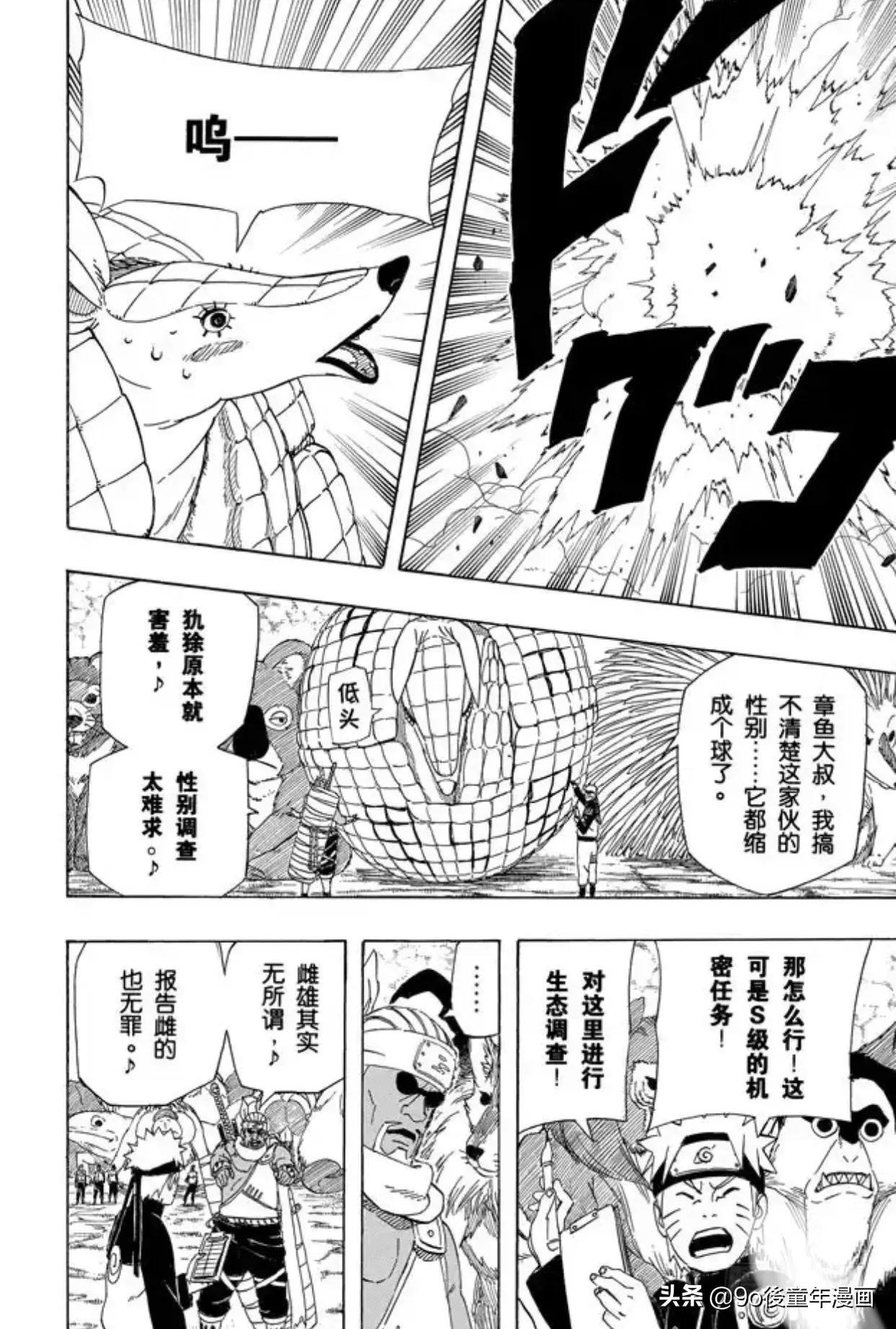 火影忍者133集小李pk君麻吕,火影忍者兜秽土转生合集