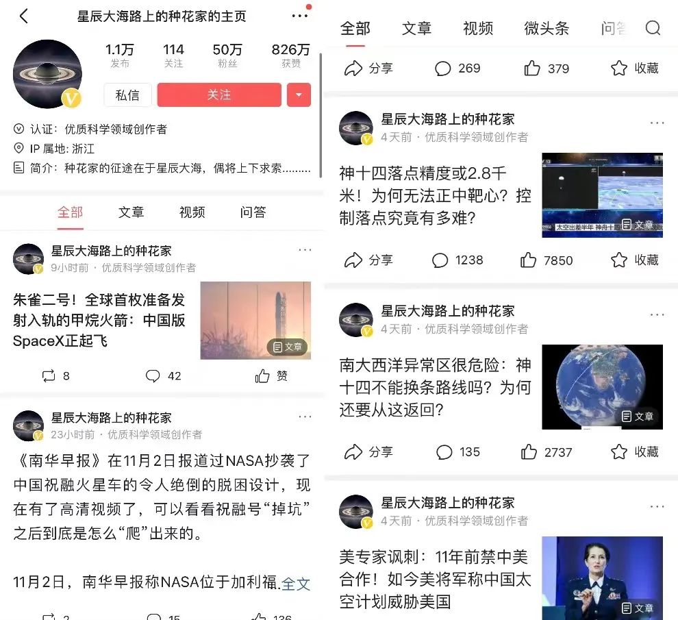 今日头条新版分成规则,今日头条新规有哪些