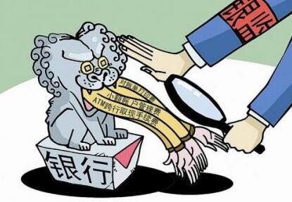 银行业监管的原因和实施方法,探究金融体系改革方向与路径