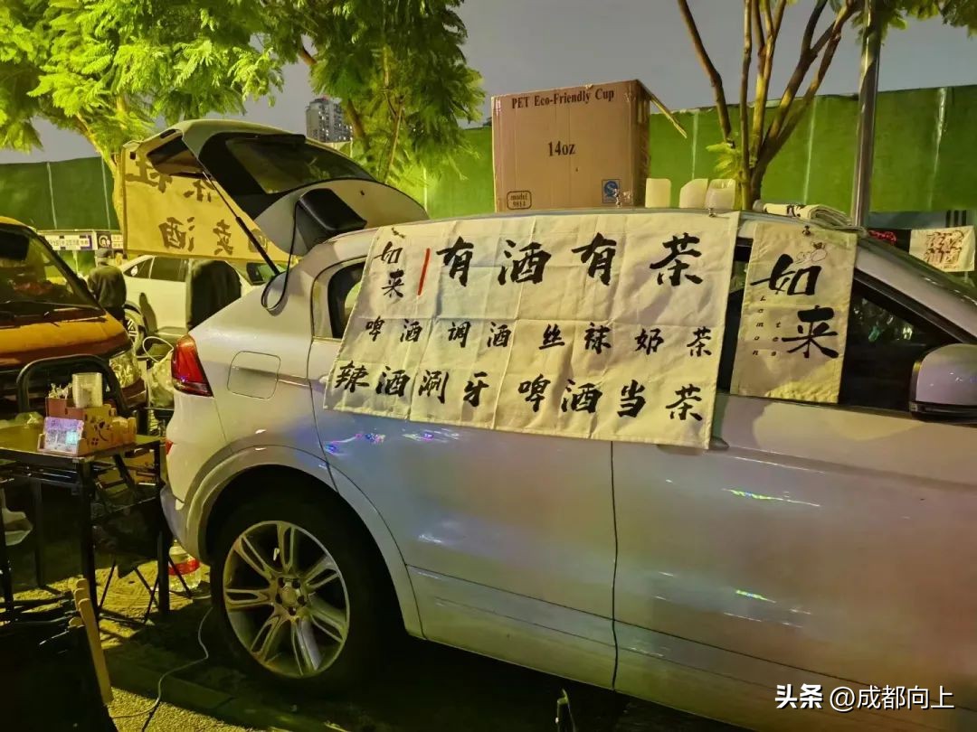 成都三色路有什么,成都的三色路