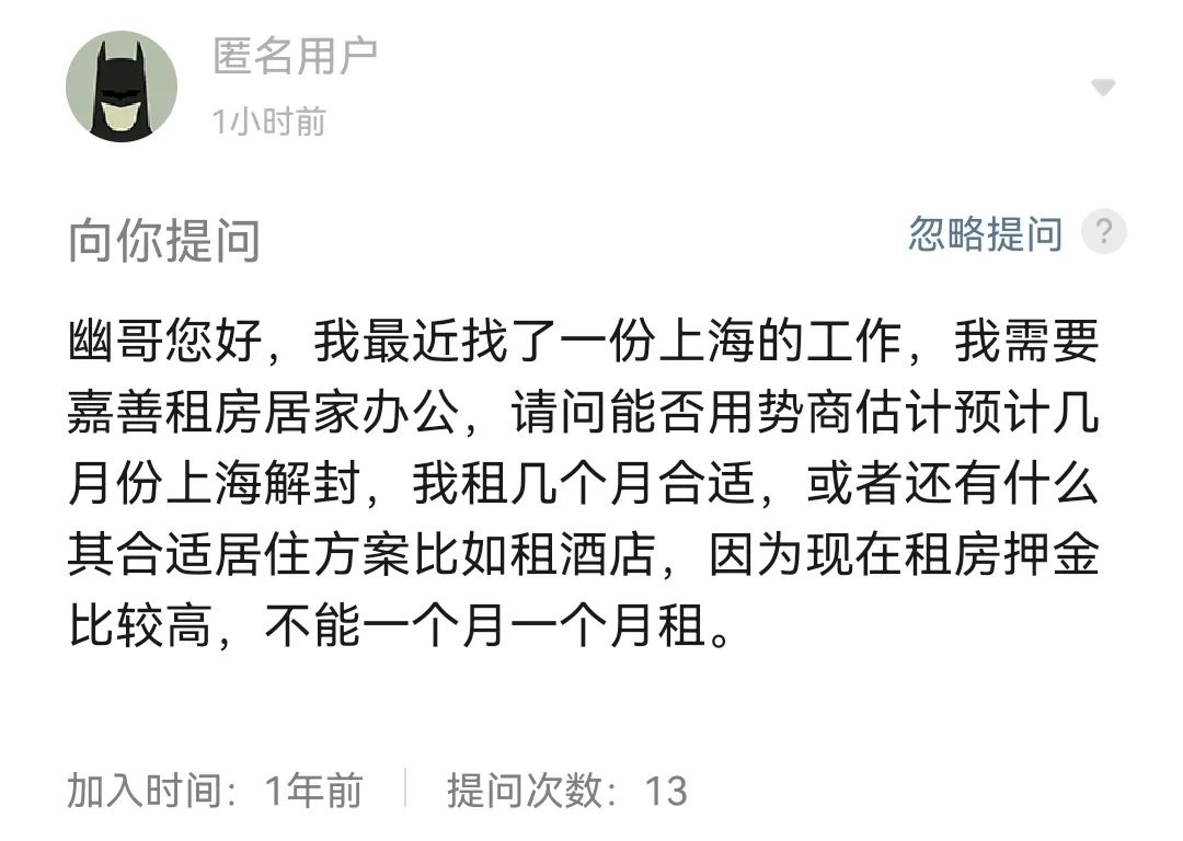 跨城换工作,跨城换工作有什么好处