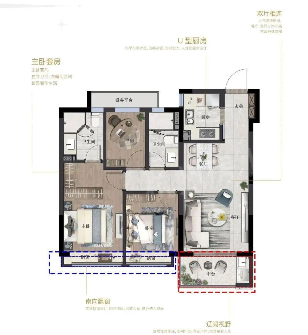 户型分析如何避坑,楼盘买房避坑指南