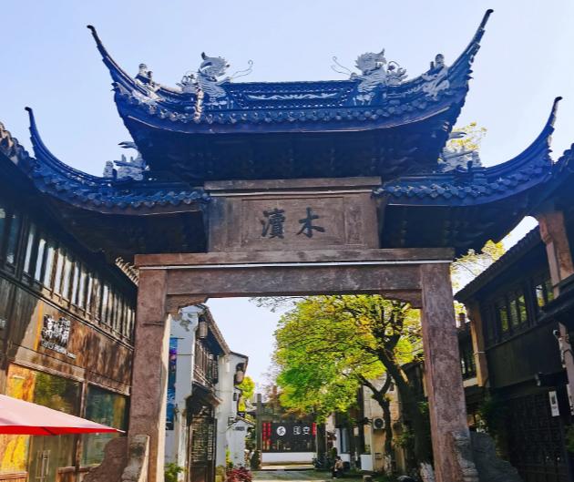 上海超好逛的地方,上海古镇一日游去哪里比较好