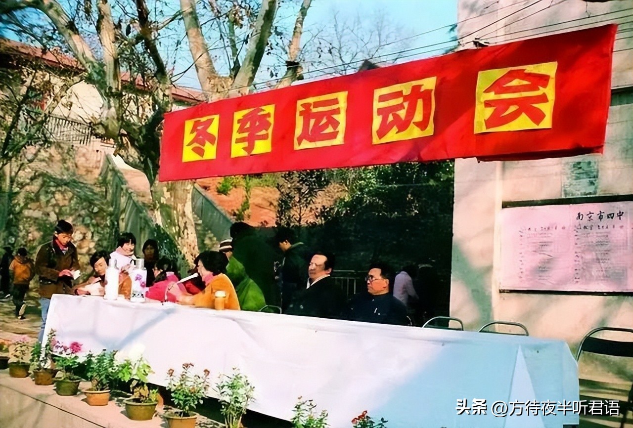 九十年代南京城老照片,以前的南京城的老照片