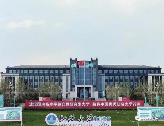 太原新建工程项目名单,2023太原在建工程项目