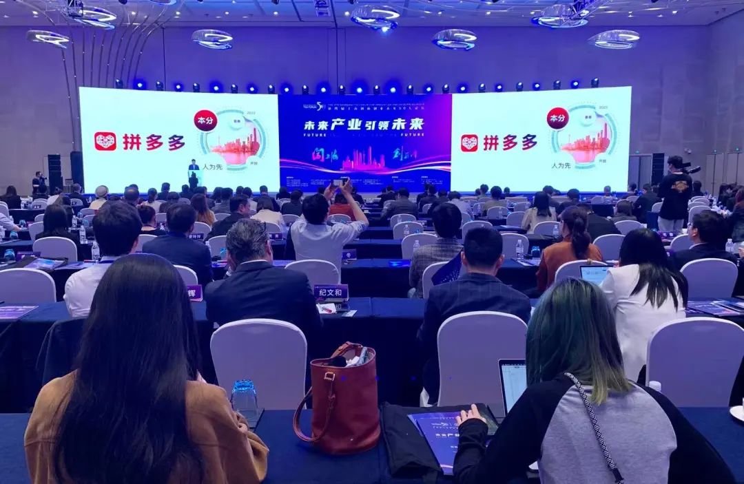 拼多多ceo怎么样了,拼多多新ceo现状