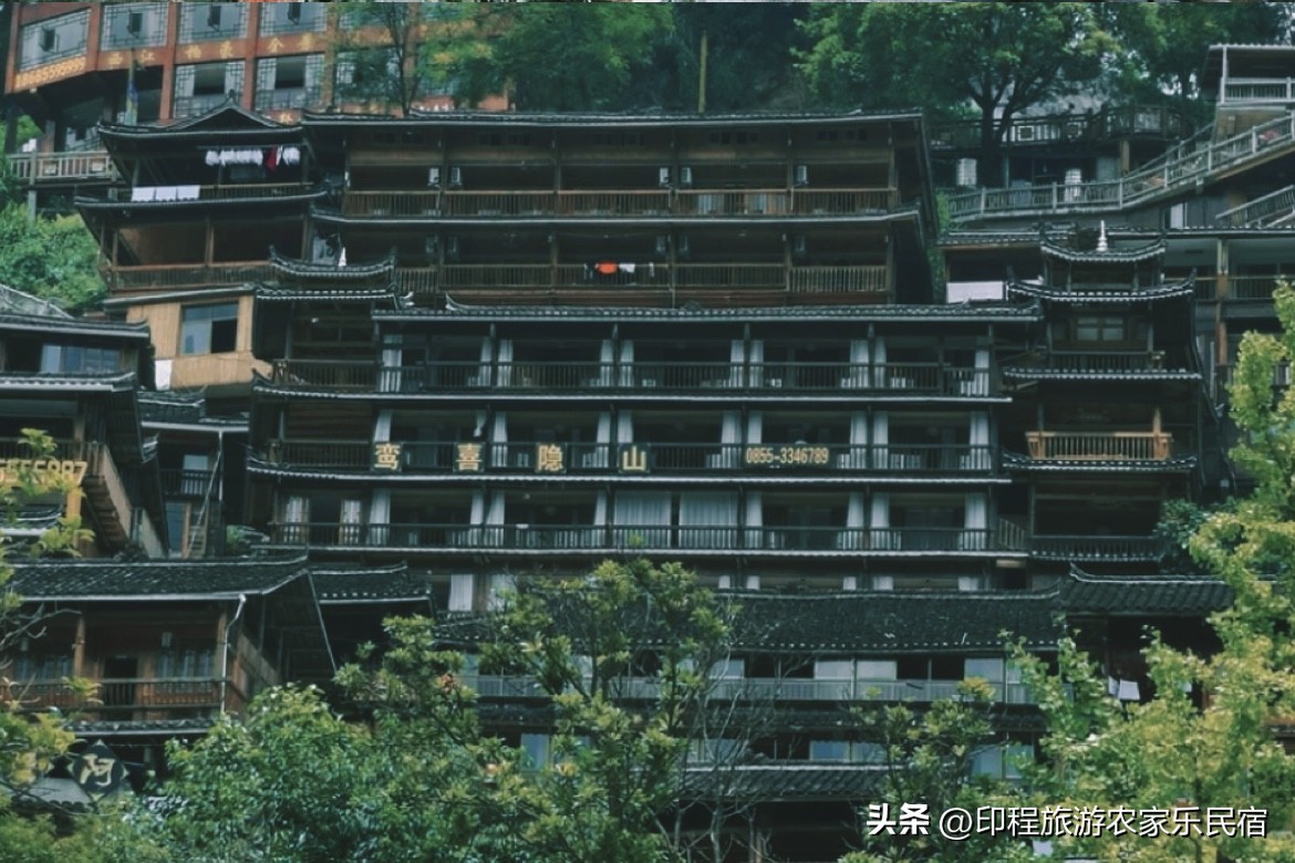 西江千户苗寨360阡陌全景民宿,西江千户苗寨4号风雨桥附近民宿