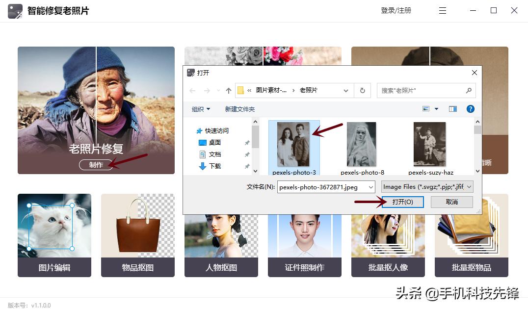 老照片修复拍摄教程,旧照片可以到照相馆修复吗