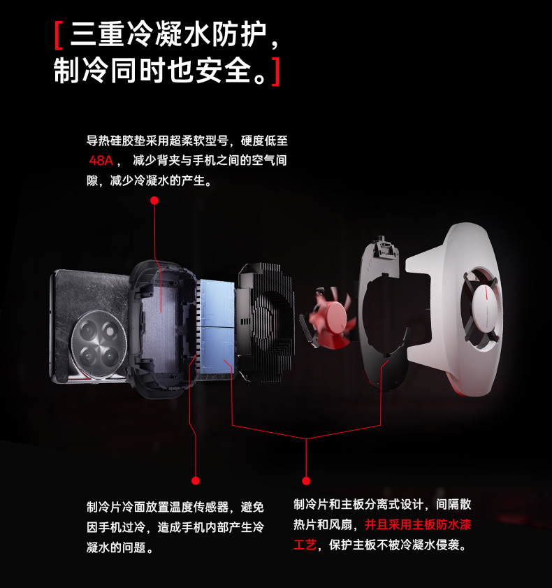 一加27w散热背夹原神限定开箱,一加27w冰点散热背夹官方标配