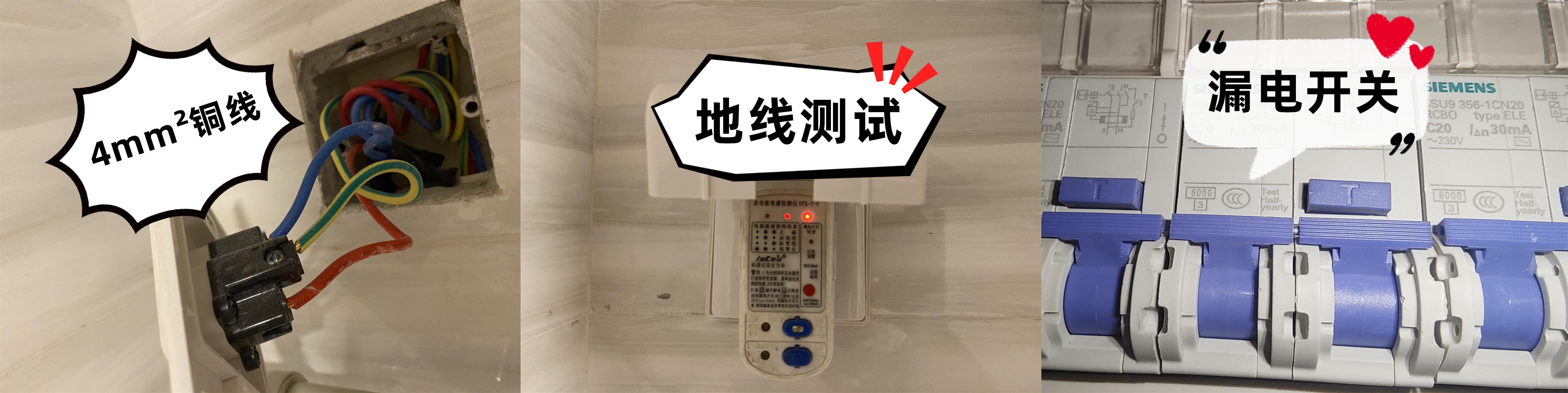 电热水器怎么用最安全最省电,电热水器怎么使用安全又省电