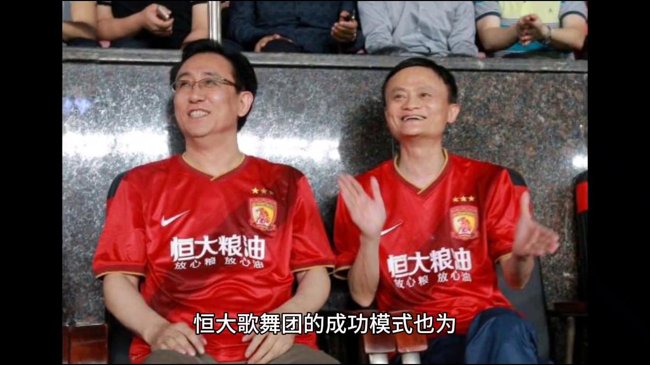 恒大歌舞团是亏本还是盈利,恒大歌舞团为何成行业翘楚