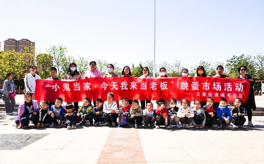 绔ュ績浜掓崲,璺宠殼甯傚満鏀鹃绔ュ績