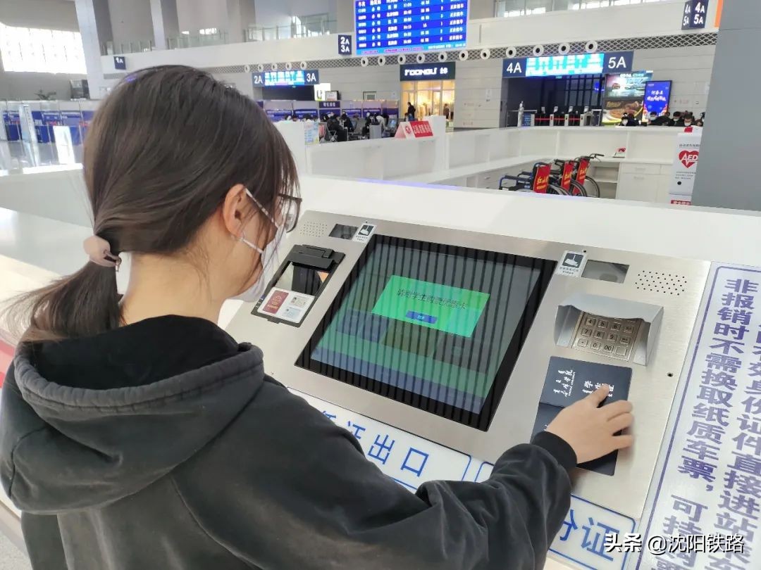 怎么更改12306学生票优惠区间,学生票优惠区间可以买到中间站吗