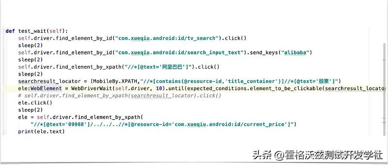 自动化学习笔记解说,软件测试基础知识大全csdn博客