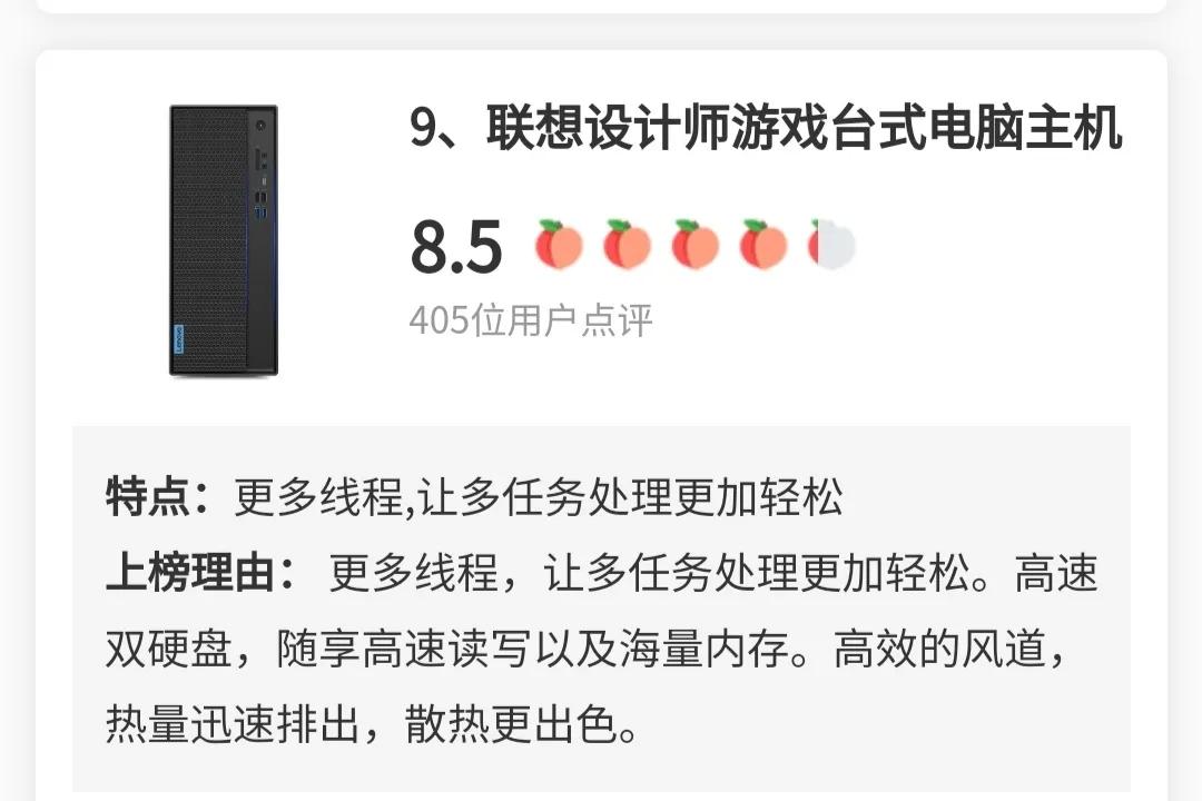 最新最流行的游戏主机推荐,2020高端游戏主机最佳配置推荐