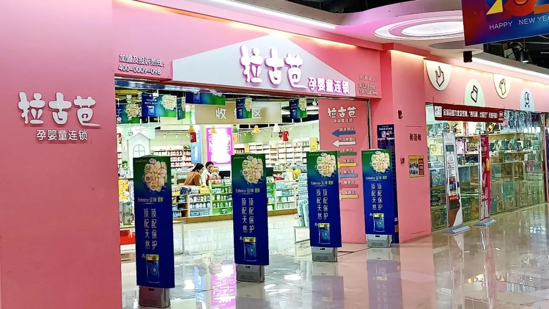 签约报道|恭贺美力源乳业与拉古芭母婴连锁签署战略合作协议