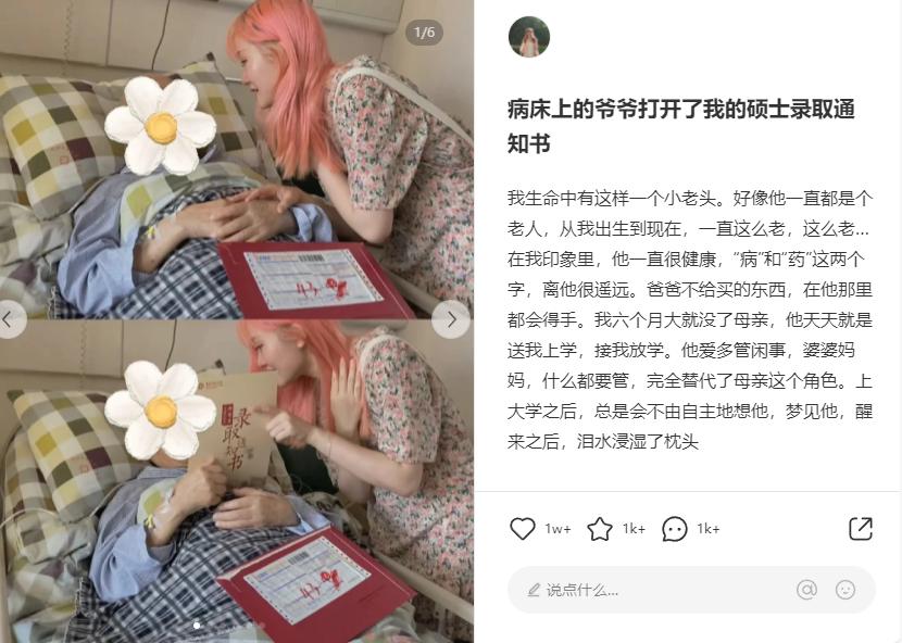 我不会为这个杀老公的女人洗白