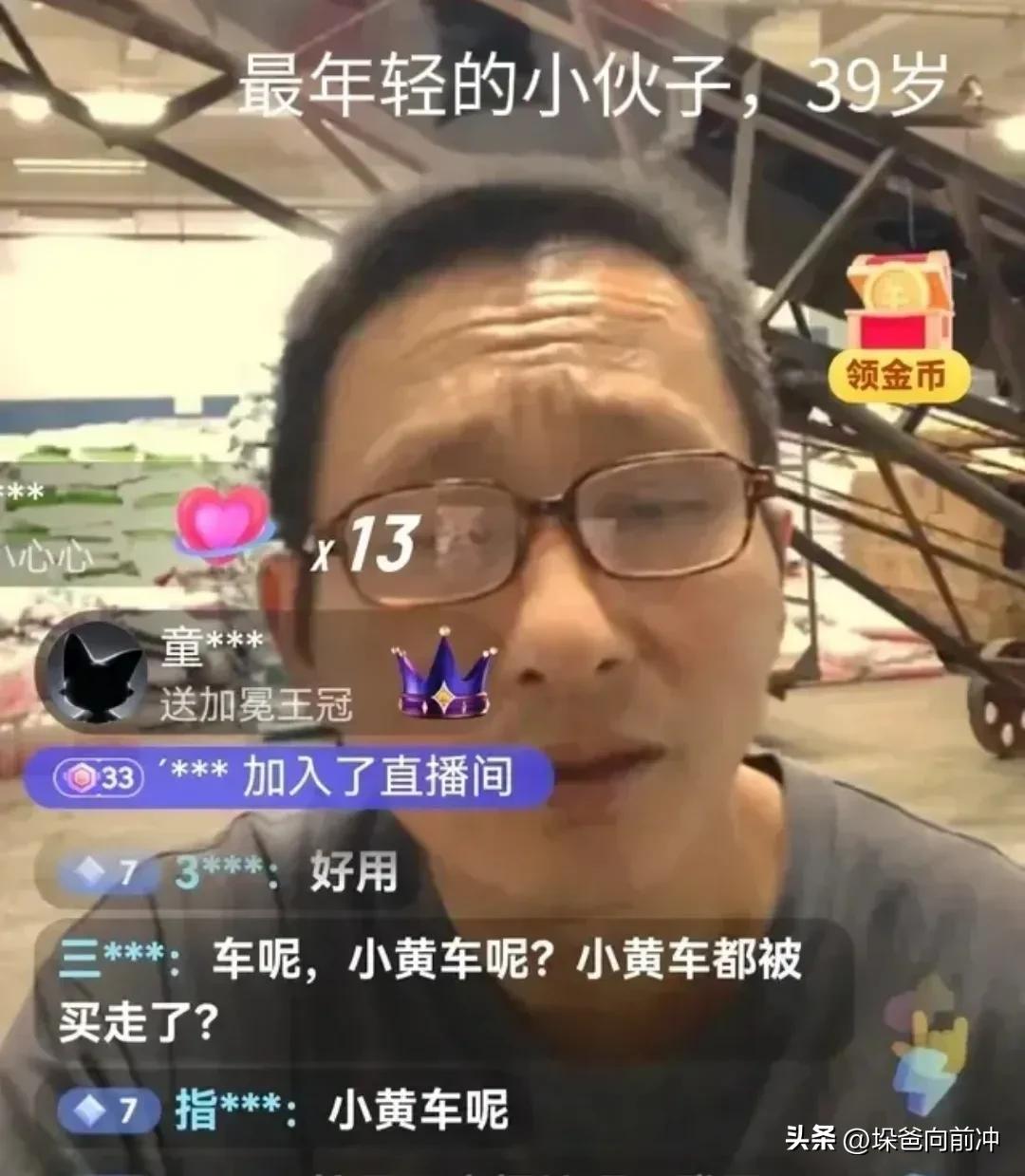 国货和伪国货,国货和花西子