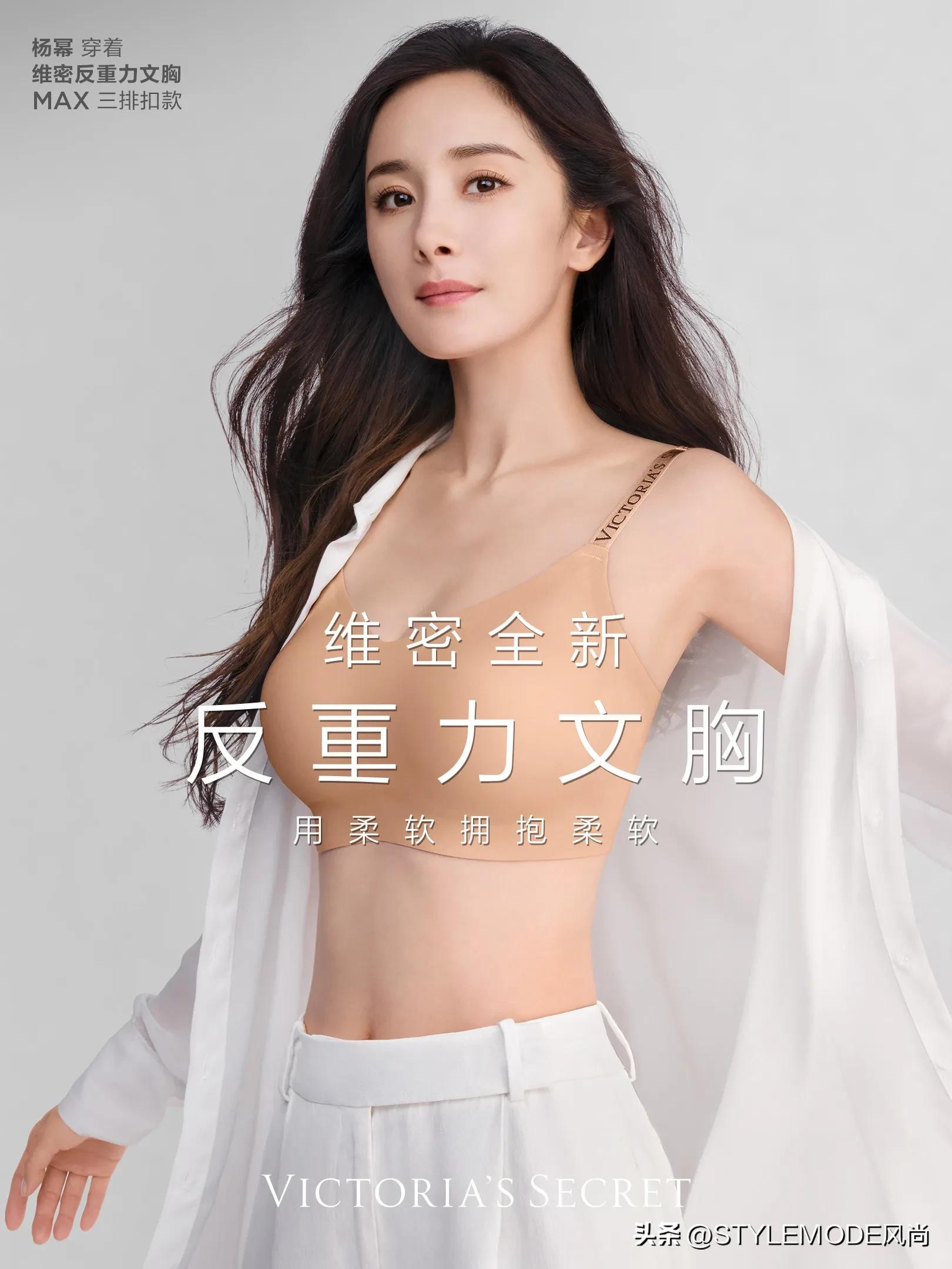 光面无痕文胸维多利亚的秘密,维多利亚的秘密缎面蕾丝超薄文胸