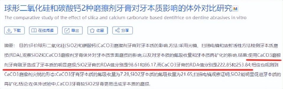 3岁半孩子用的牙膏推荐测评,儿童牙膏测评能刷白的