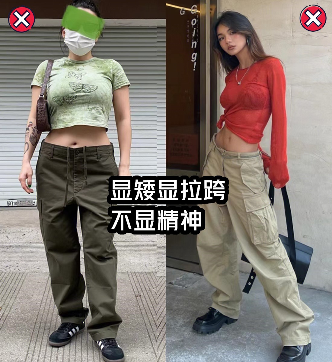 女人想要漂亮必穿这几种裤子,女人要漂亮避开这5种裤子