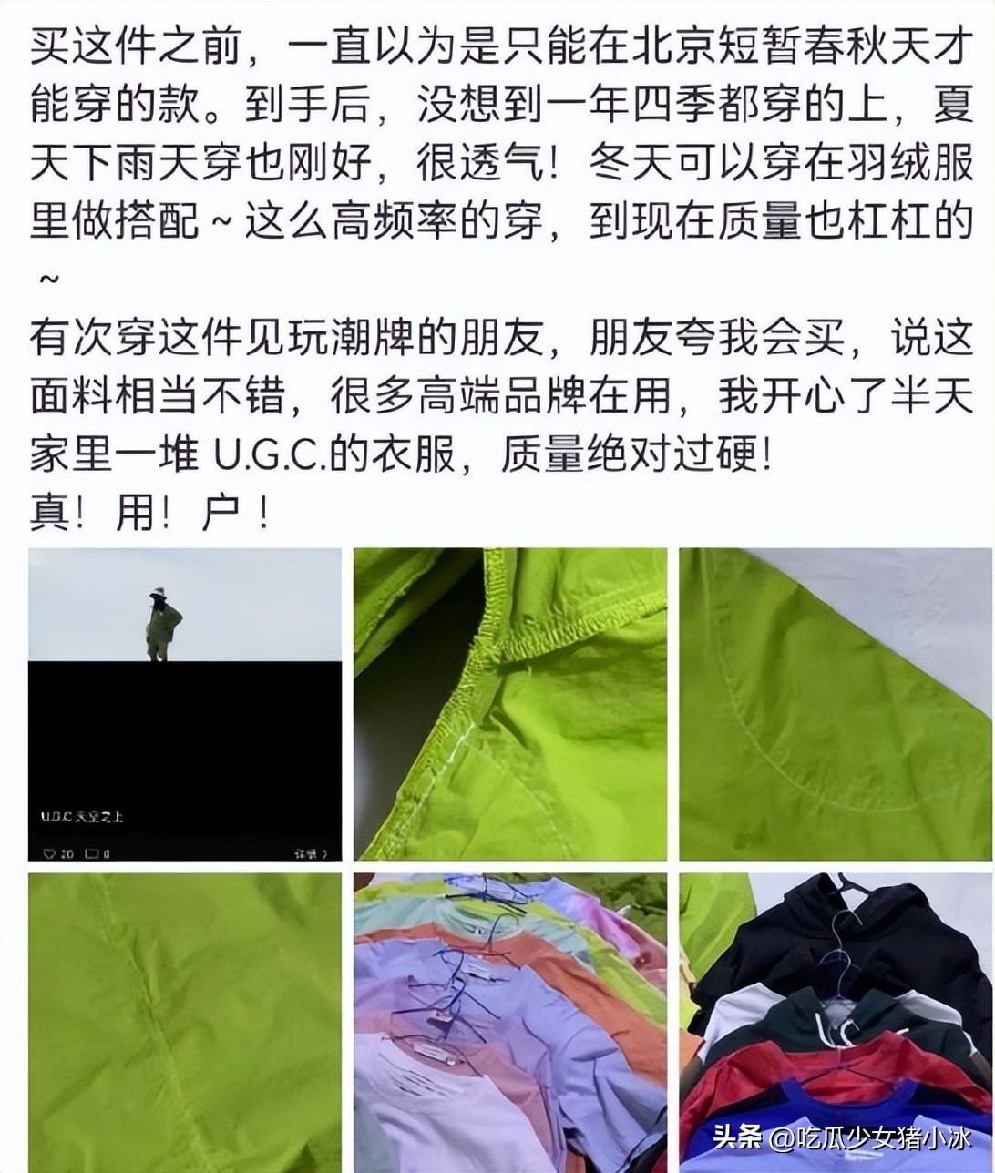 鹿晗疑似回应潮牌被吐槽,鹿晗潮牌外套