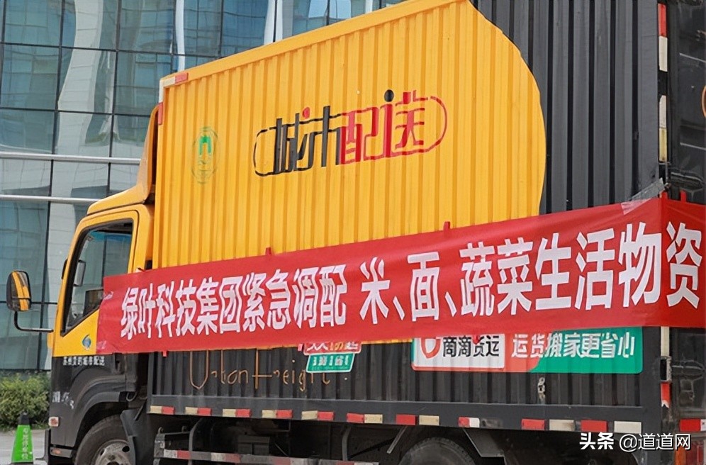 保健品企业疫情捐赠,抗击疫情捐赠百万的企业家