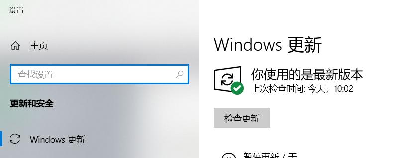 win11怎么关闭电脑自动更新,一键永久禁用windows10自动更新