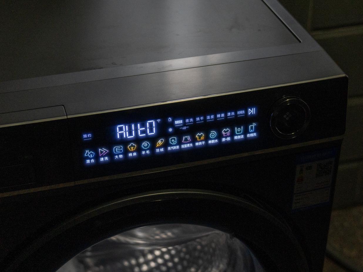 海尔精华洗真的很好吗,海尔精华洗洗衣机好处