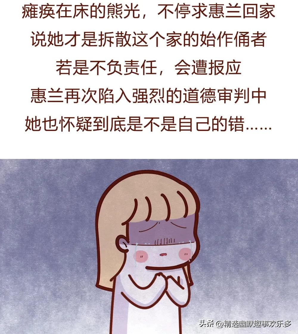 我修改了老公的微信昵称，30分钟后，我们离婚了