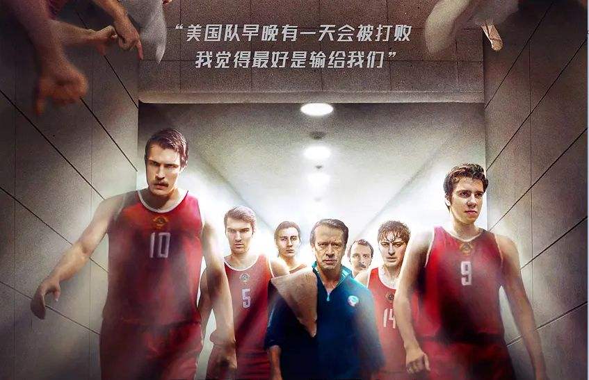 良心推荐九部跟篮球有关的电影,篮球迷们必看的九部篮球电影