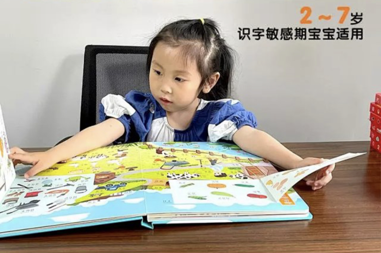 如何才能让孩子爱上识字,怎么样才能让孩子的识字量增长