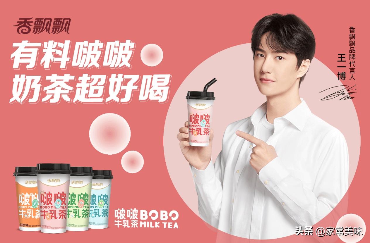 香飘飘奶茶为什么突然火了,香飘飘奶茶几几年出来的