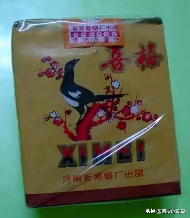 七八十年代父辈们最爱的老香烟,经典怀旧50年代老牌香烟