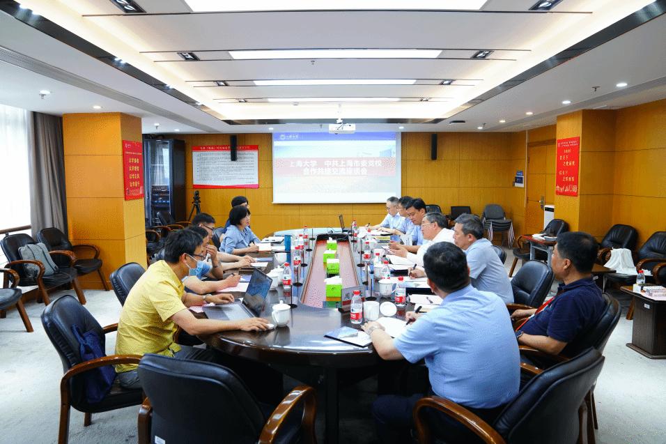 新闻SHU递｜上海大学近期要闻集锦（截止至7月24日）