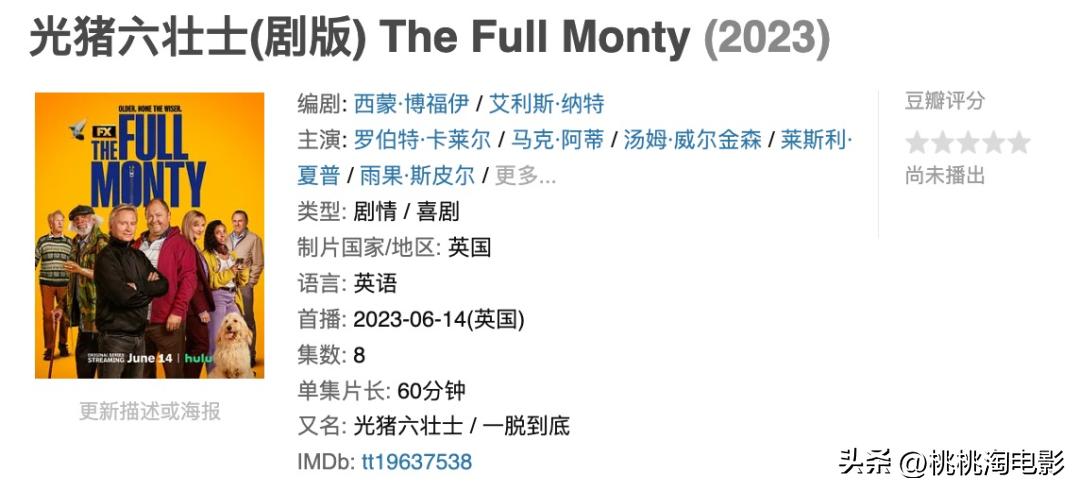 六月有什么好看的新剧,六月份新剧推荐