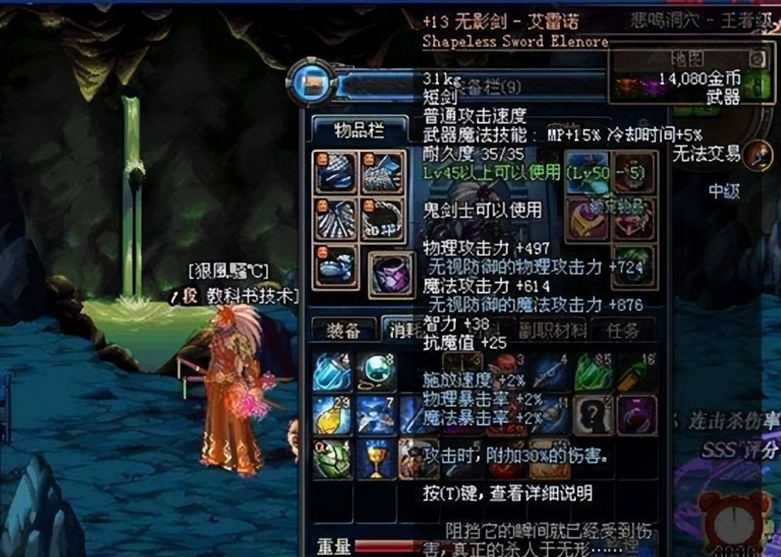 dnf各职业武动武器,dnf最具有代表性的武器