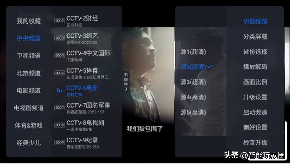 小米电视免费软件电视家,小米电视安装小鲸电视app