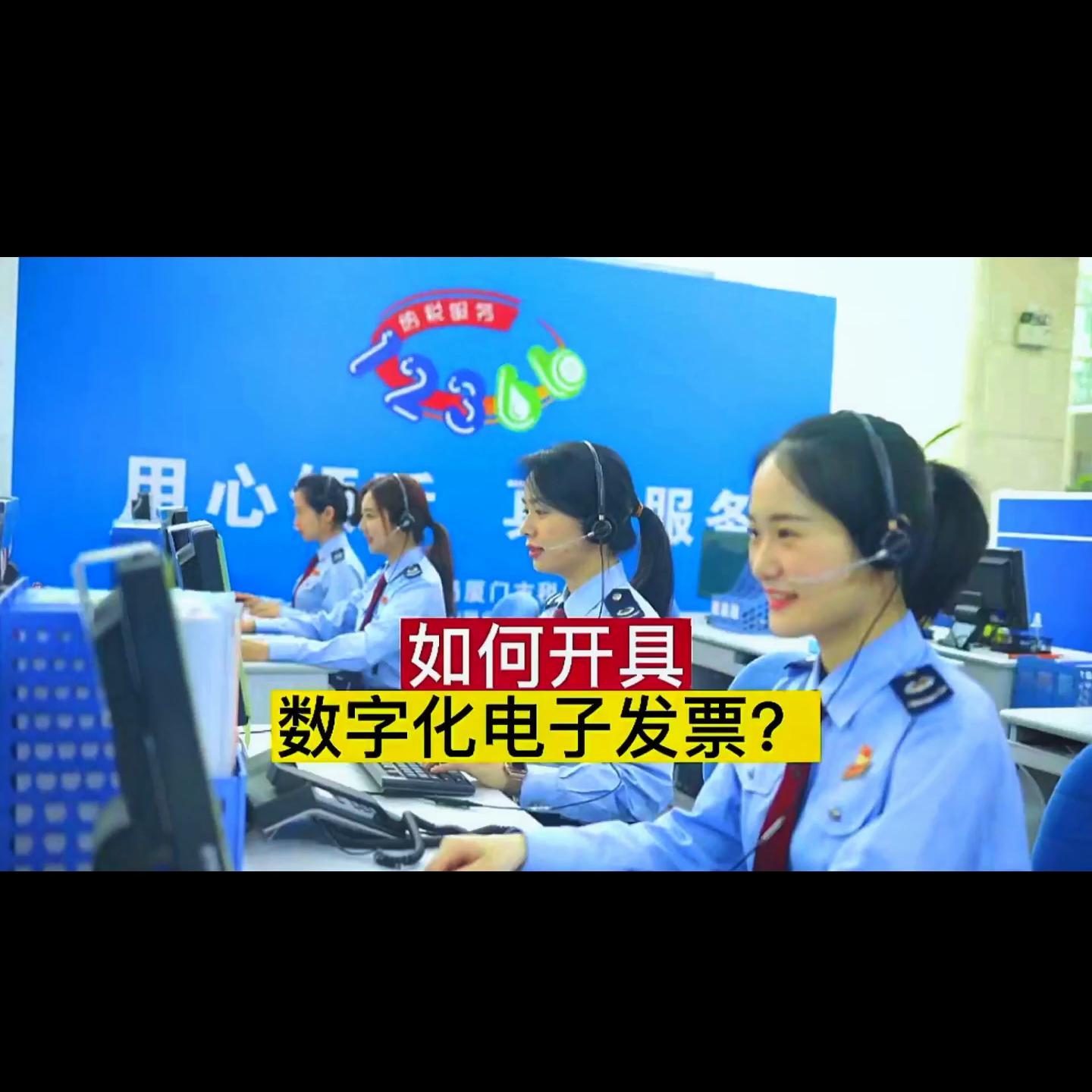 财税知识文案,财税知识教学