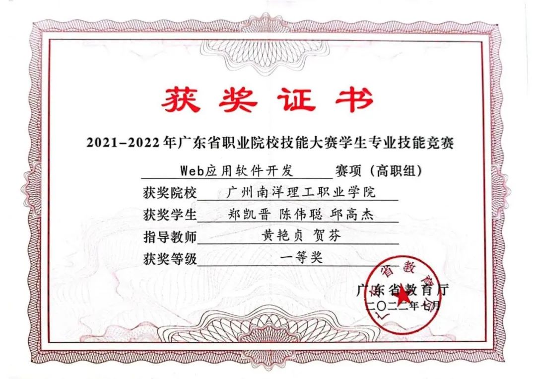 师姐带你飞！解锁这个国家级课程加持的学院有多牛！