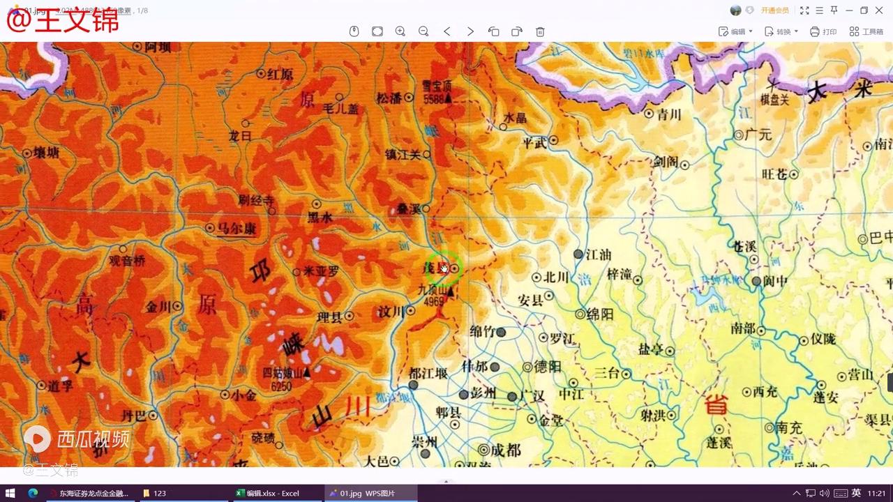 四川省阿坝州茂县旅游景点有哪些,四川阿坝旅游推荐3天游跟团