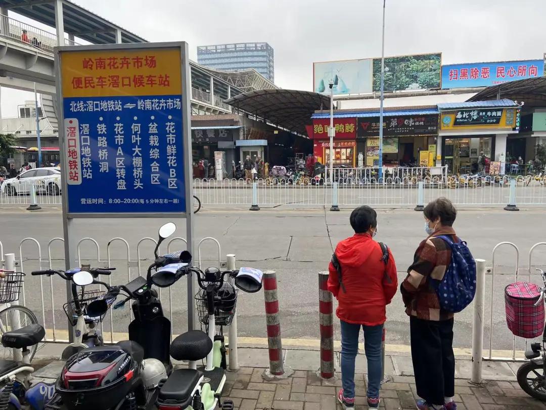 广州芳村花卉市场开市,广州岭南花卉天光墟开市时间