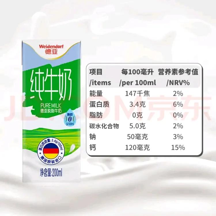 德亚牛奶央视曝光真假,德亚牛奶是假洋牌为何那么多人买