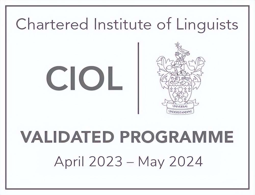 中英国际学院学术英语课程通过英国皇家特许语言家学会认证