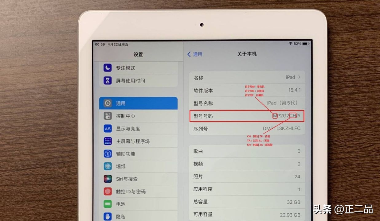 买二手ipad哪个型号比较好用,目前最值得入手的二手ipad推荐