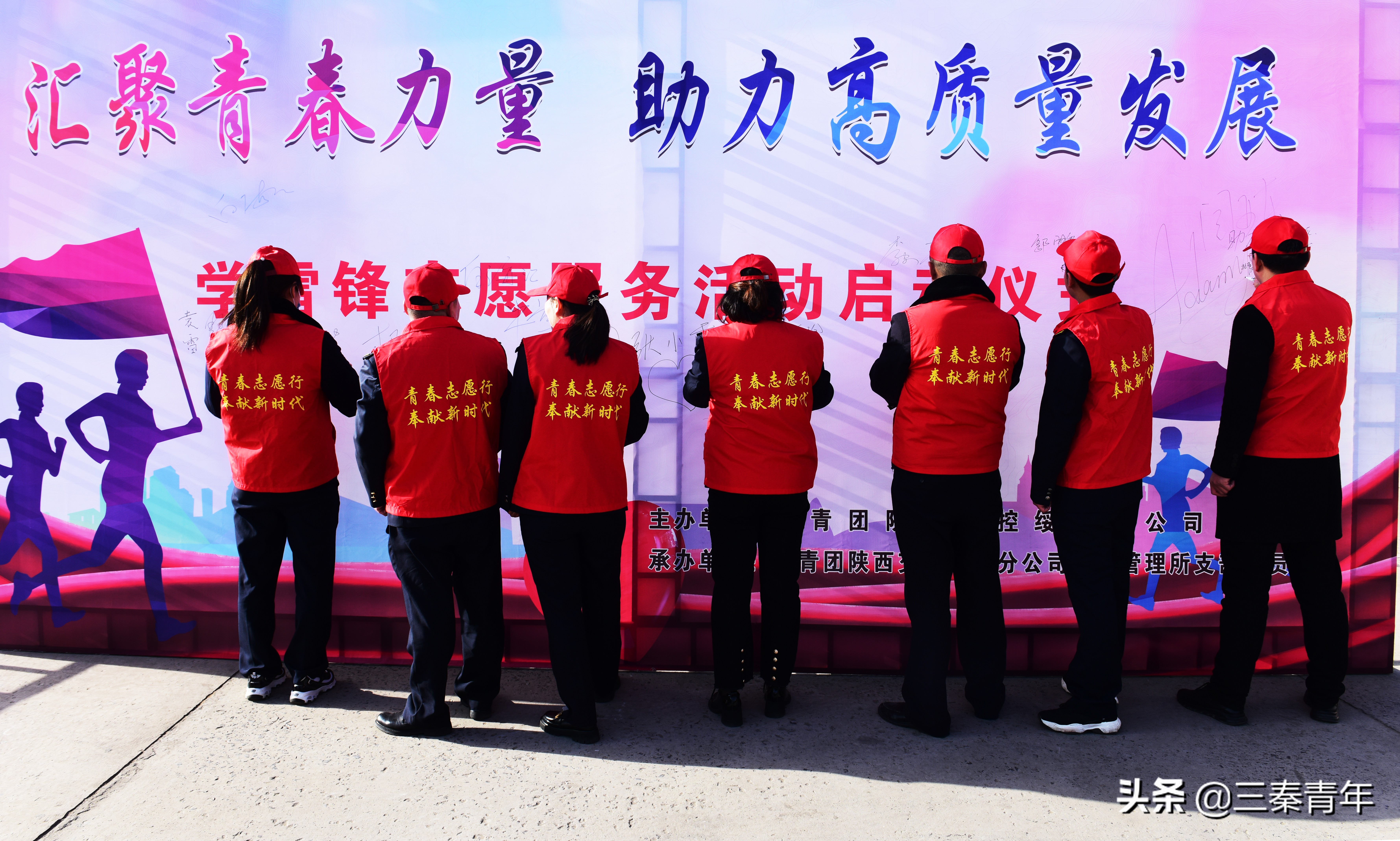 学习践行雷锋精神志愿活动记录,学雷锋精神展奉献风采