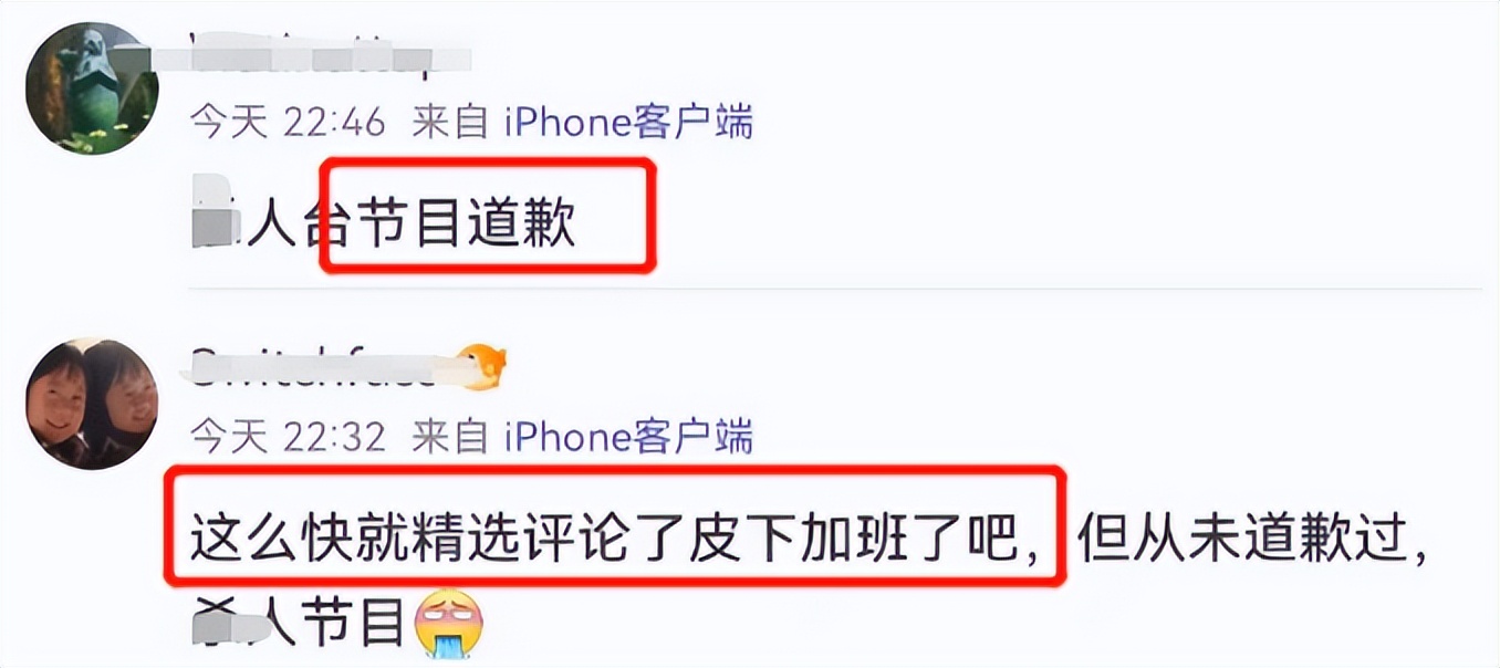 知情人曝李玟摔倒后节目组没停,知情人曝李玟摔倒后节目组喊停