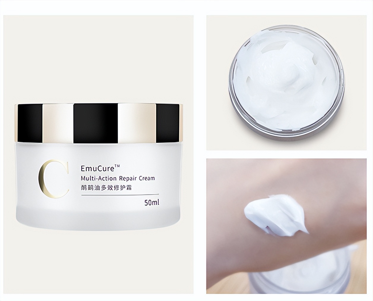 澳赞深海鱼油鸸鹋油修护霜,滴倍