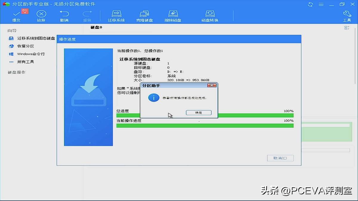 有缓存和无缓存的ssd固态硬盘,有缓存pcie4.0硬盘推荐